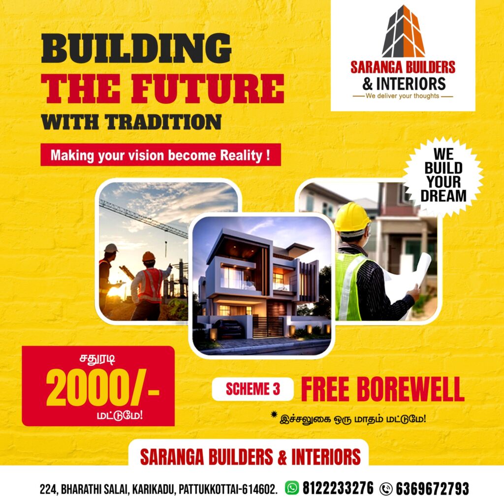 Borewell